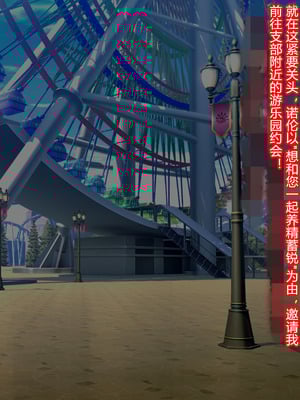 [とりのおいしいところ (鳥三、波多)] 聖霊騎装バニキューレ・フレイア [村长个人汉化]_0508