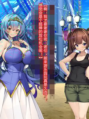 [とりのおいしいところ (鳥三、波多)] 聖霊騎装バニキューレ・フレイア [村长个人汉化]_0509