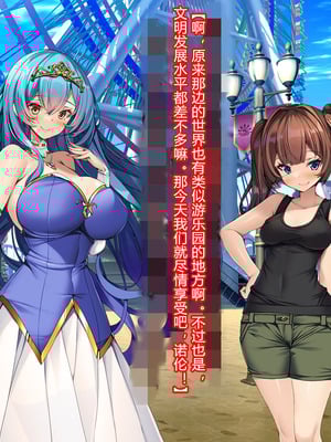 [とりのおいしいところ (鳥三、波多)] 聖霊騎装バニキューレ・フレイア [村长个人汉化]_0510