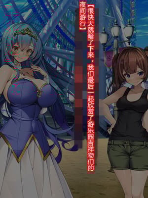 [とりのおいしいところ (鳥三、波多)] 聖霊騎装バニキューレ・フレイア [村长个人汉化]_0511