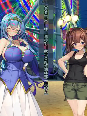 [とりのおいしいところ (鳥三、波多)] 聖霊騎装バニキューレ・フレイア [村长个人汉化]_0513