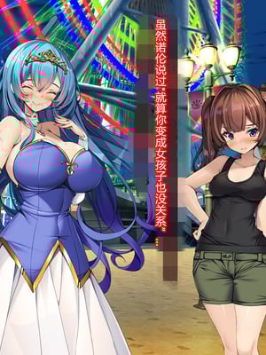 [とりのおいしいところ (鳥三、波多)] 聖霊騎装バニキューレ・フレイア [村长个人汉化]_0515