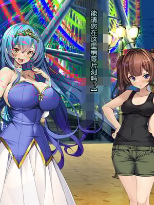 [とりのおいしいところ (鳥三、波多)] 聖霊騎装バニキューレ・フレイア [村长个人汉化]_0518