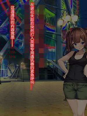 [とりのおいしいところ (鳥三、波多)] 聖霊騎装バニキューレ・フレイア [村长个人汉化]_0521