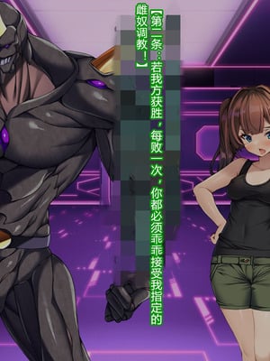 [とりのおいしいところ (鳥三、波多)] 聖霊騎装バニキューレ・フレイア [村长个人汉化]_0528