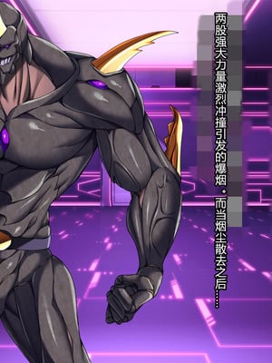 [とりのおいしいところ (鳥三、波多)] 聖霊騎装バニキューレ・フレイア [村长个人汉化]_0577