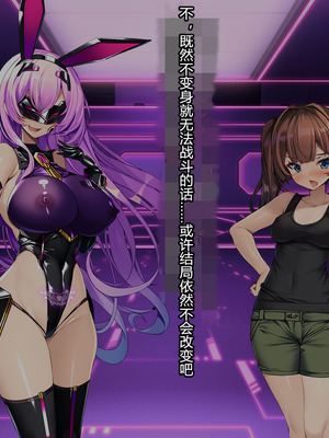 [とりのおいしいところ (鳥三、波多)] 聖霊騎装バニキューレ・フレイア [村长个人汉化]_0665