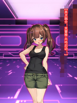 [とりのおいしいところ (鳥三、波多)] 聖霊騎装バニキューレ・フレイア [村长个人汉化]_0666