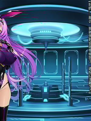 [とりのおいしいところ (鳥三、波多)] 聖霊騎装バニキューレ・フレイア [村长个人汉化]_1365