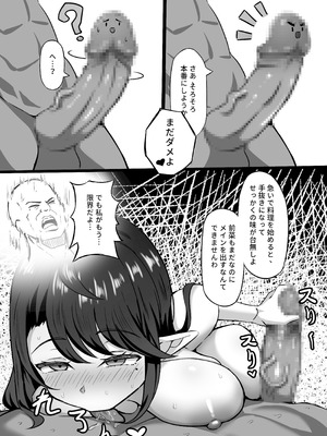 [Hashira十四] サキュバスママ生気を搾り取る事 [DL版]_07