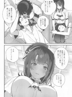 [MUSES GARDEN (早川あかり)] 避暑地で高雄と麦茶チルタイム (艦隊これくしょん -艦これ-) [2025年10月1日]_07