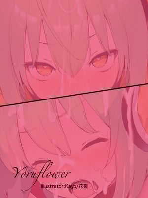 [Yoruflower (花夜)] ゴリラ達のいいなり(チュウニズム) [DL版]_31