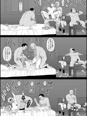 [こけもも] ２４時間ガチハメ耐久AVに出演する こ〇り (ホロライブ)_06