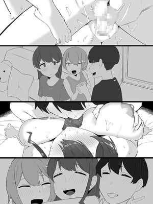 [みっつまん] 彼女の姉に魅了され…_38