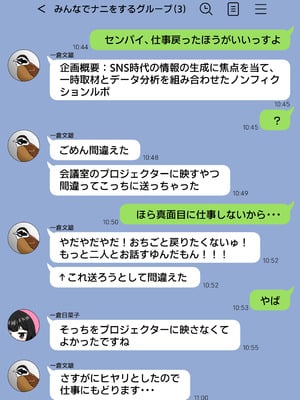 [シチ草粥 (ツメシ七)] 無表情な人妻が寝取らせ相手に見せる顔3_45