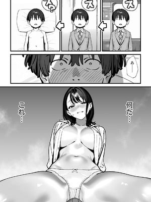 [ピンクプリン] 教室でオナニーをしていた人気者クールギャルの性欲発散に付き合うことになった件_27