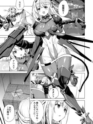 [モニャモニャ (ShiBi)] モダニア(マリアン)純情X本能 (勝利の女神：NIKKE) [DL版]_05