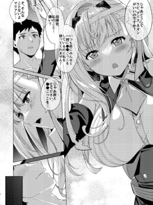 [モニャモニャ (ShiBi)] モダニア(マリアン)純情X本能 (勝利の女神：NIKKE) [DL版]_08