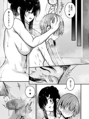 [ユーキ菜園 (やまもと)] 青息サキュバス_30