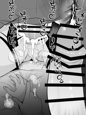 [甘味きゃっと (宮瀬ぬっこ)] アオイくんはふたなりお姉さんに犯されたい! [DL版]_27