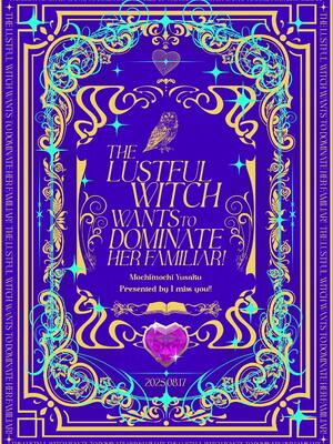 [I miss you!! (餅望ゆさく)] 自称色欲魔女さんは絶倫使い魔くんをわからせたい！ [腰が痛い] [DL版]_32