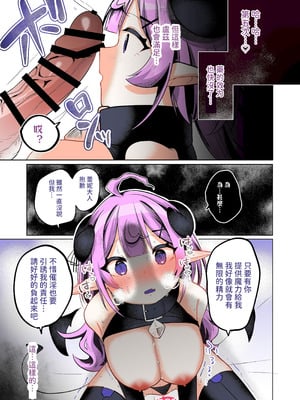 [I miss you!! (餅望ゆさく)] 自称色欲魔女さんは絶倫使い魔くんをわからせたい！ [腰が痛い] [DL版]_41