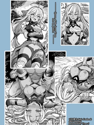 [Type-3 (青色3号)] 森の女王トゥアン様をゴブる本 (千年戦争アイギス) [紫藤汉化组] [DL版]_30