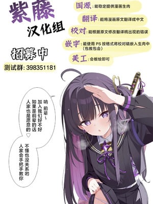 [Type-3 (青色3号)] 森の女王トゥアン様をゴブる本 (千年戦争アイギス) [紫藤汉化组] [DL版]_31