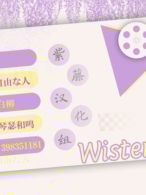 [Type-3 (青色3号)] 森の女王トゥアン様をゴブる本 (千年戦争アイギス) [紫藤汉化组] [DL版]_32