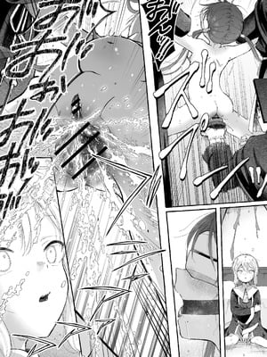 [きらいなのみもの (泣きえくぼ)] 淫神 ―モラの少女たち― [中国翻訳]_22