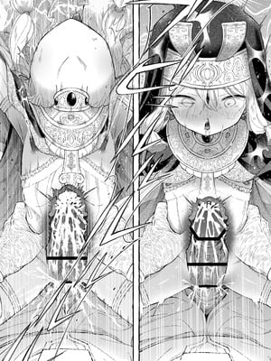 [きらいなのみもの (泣きえくぼ)] 淫神 ―モラの少女たち― [中国翻訳]_68