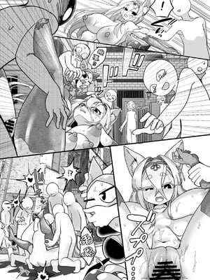 [しまなみ] 魔法少女ぎんぎつね えっちなスタンプラリーで石化中毒!! [古式雨个人汉化]_29