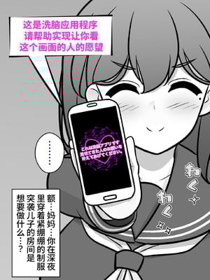 [きっさー ] 男女比1：39の平行世界は思いのほか異常 (Fantia2024年4月〜6月まとめ)｜男女比例1：39的平行世界出乎意料地异常 [蘿莉最高!]_003