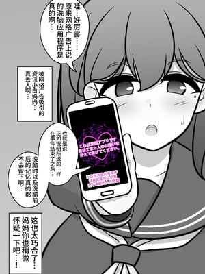 [きっさー ] 男女比1：39の平行世界は思いのほか異常 (Fantia2024年4月〜6月まとめ)｜男女比例1：39的平行世界出乎意料地异常 [蘿莉最高!]_005