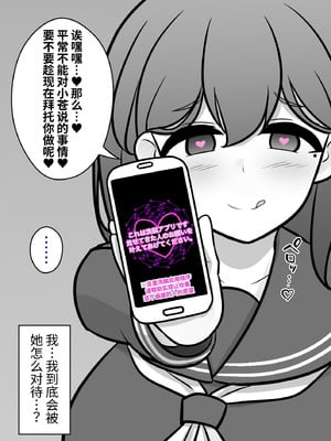 [きっさー ] 男女比1：39の平行世界は思いのほか異常 (Fantia2024年4月〜6月まとめ)｜男女比例1：39的平行世界出乎意料地异常 [蘿莉最高!]_006