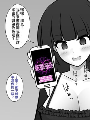 [きっさー ] 男女比1：39の平行世界は思いのほか異常 (Fantia2024年4月〜6月まとめ)｜男女比例1：39的平行世界出乎意料地异常 [蘿莉最高!]_017