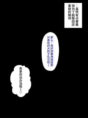 [きっさー ] 男女比1：39の平行世界は思いのほか異常 (Fantia2024年4月〜6月まとめ)｜男女比例1：39的平行世界出乎意料地异常 [蘿莉最高!]_019