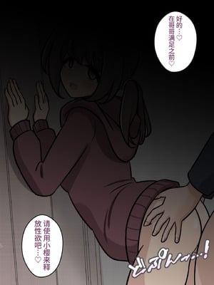 [きっさー ] 男女比1：39の平行世界は思いのほか異常 (Fantia2024年4月〜6月まとめ)｜男女比例1：39的平行世界出乎意料地异常 [蘿莉最高!]_039