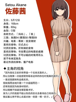 [きっさー ] 男女比1：39の平行世界は思いのほか異常 (Fantia2024年4月〜6月まとめ)｜男女比例1：39的平行世界出乎意料地异常 [蘿莉最高!]_044