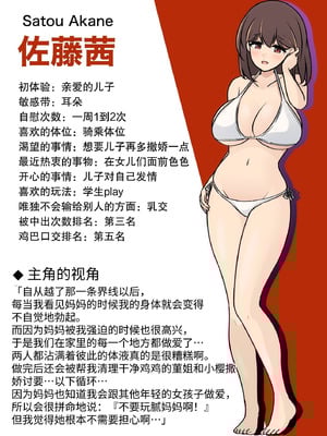 [きっさー ] 男女比1：39の平行世界は思いのほか異常 (Fantia2024年4月〜6月まとめ)｜男女比例1：39的平行世界出乎意料地异常 [蘿莉最高!]_045