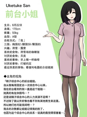 [きっさー ] 男女比1：39の平行世界は思いのほか異常 (Fantia2024年4月〜6月まとめ)｜男女比例1：39的平行世界出乎意料地异常 [蘿莉最高!]_060