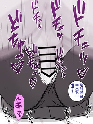 [きっさー ] 男女比1：39の平行世界は思いのほか異常 (Fantia2024年4月〜6月まとめ)｜男女比例1：39的平行世界出乎意料地异常 [蘿莉最高!]_088