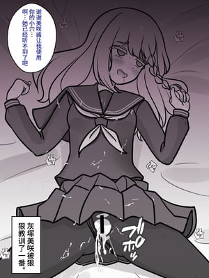 [きっさー ] 男女比1：39の平行世界は思いのほか異常 (Fantia2024年4月〜6月まとめ)｜男女比例1：39的平行世界出乎意料地异常 [蘿莉最高!]_092