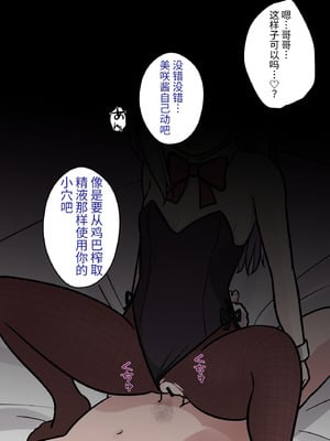 [きっさー ] 男女比1：39の平行世界は思いのほか異常 (Fantia2024年4月〜6月まとめ)｜男女比例1：39的平行世界出乎意料地异常 [蘿莉最高!]_096