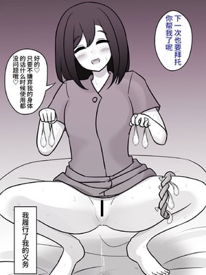 [きっさー ] 男女比1：39の平行世界は思いのほか異常 (Fantia2024年4月〜6月まとめ)｜男女比例1：39的平行世界出乎意料地异常 [蘿莉最高!]_111