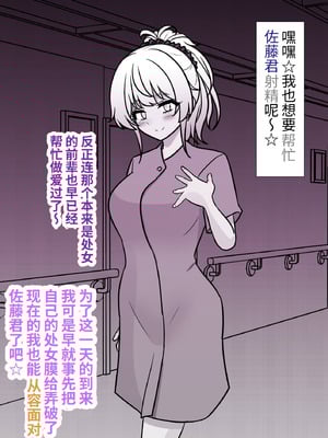 [きっさー ] 男女比1：39の平行世界は思いのほか異常 (Fantia2024年4月〜6月まとめ)｜男女比例1：39的平行世界出乎意料地异常 [蘿莉最高!]_113