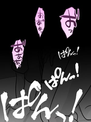 [きっさー ] 男女比1：39の平行世界は思いのほか異常 (Fantia2024年4月〜6月まとめ)｜男女比例1：39的平行世界出乎意料地异常 [蘿莉最高!]_114