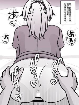 [きっさー ] 男女比1：39の平行世界は思いのほか異常 (Fantia2024年4月〜6月まとめ)｜男女比例1：39的平行世界出乎意料地异常 [蘿莉最高!]_120