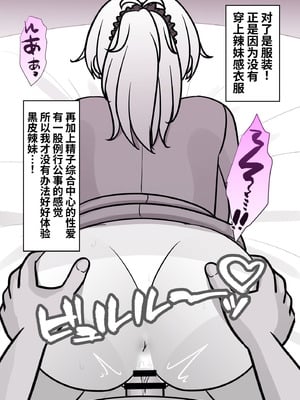 [きっさー ] 男女比1：39の平行世界は思いのほか異常 (Fantia2024年4月〜6月まとめ)｜男女比例1：39的平行世界出乎意料地异常 [蘿莉最高!]_122