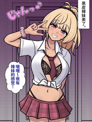 [きっさー ] 男女比1：39の平行世界は思いのほか異常 (Fantia2024年4月〜6月まとめ)｜男女比例1：39的平行世界出乎意料地异常 [蘿莉最高!]_124